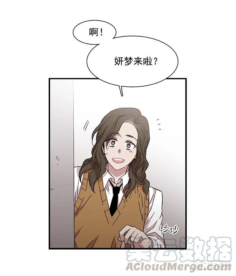 那里没有她的位置(1/2)-第137话