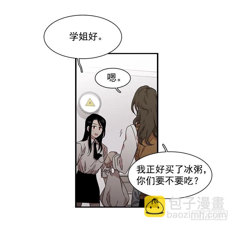 那里没有她的位置(1/2)-第137话