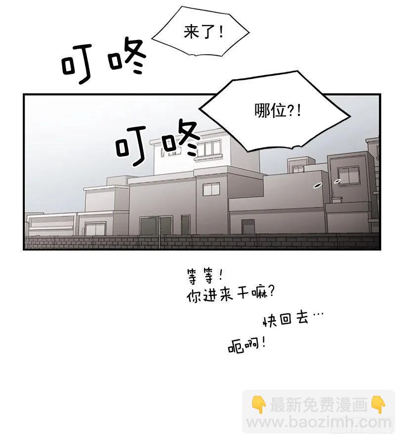 那里没有她的位置(1/2)-第137话