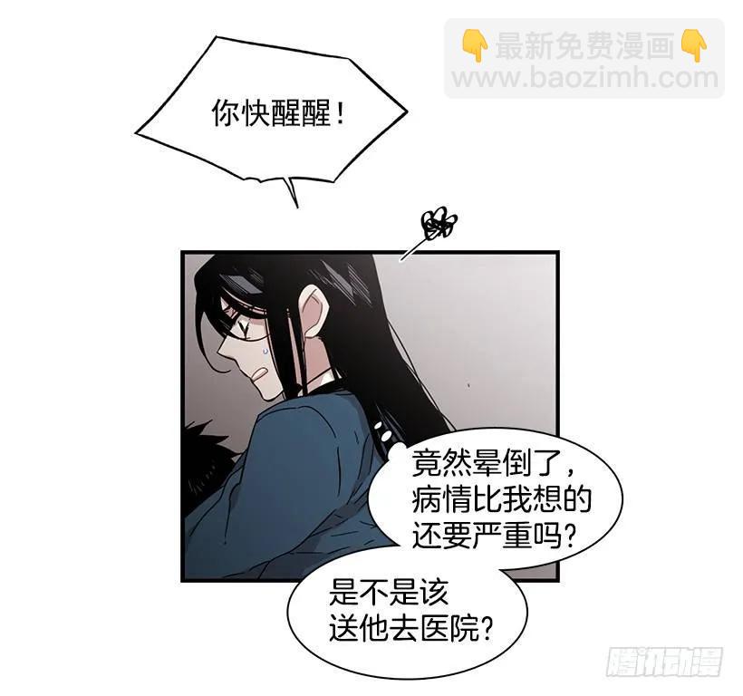 那里没有她的位置(1/2)-第137话