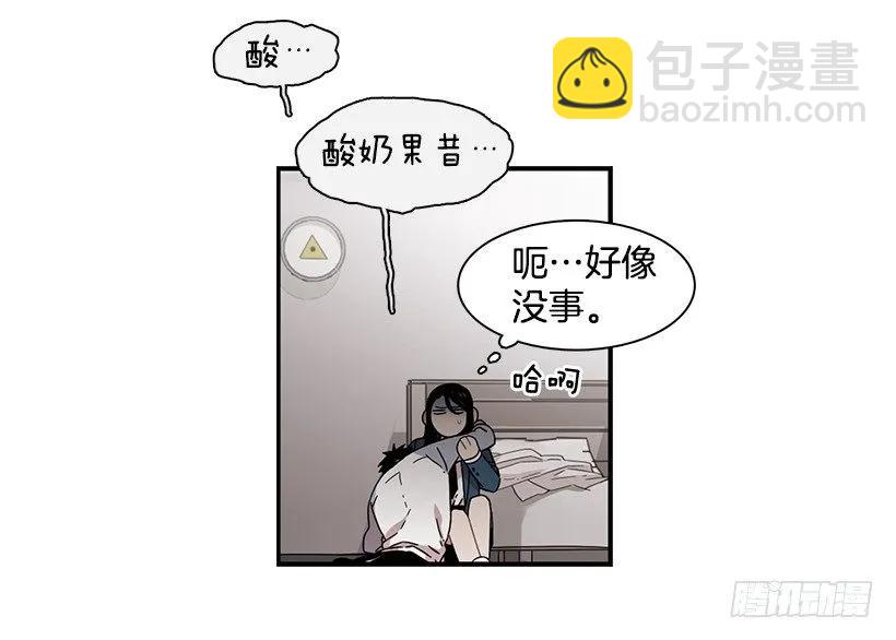 那里没有她的位置(1/2)-第137话