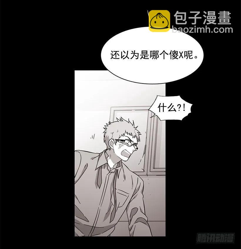 他不会重蹈覆辙(1/2)-第141话