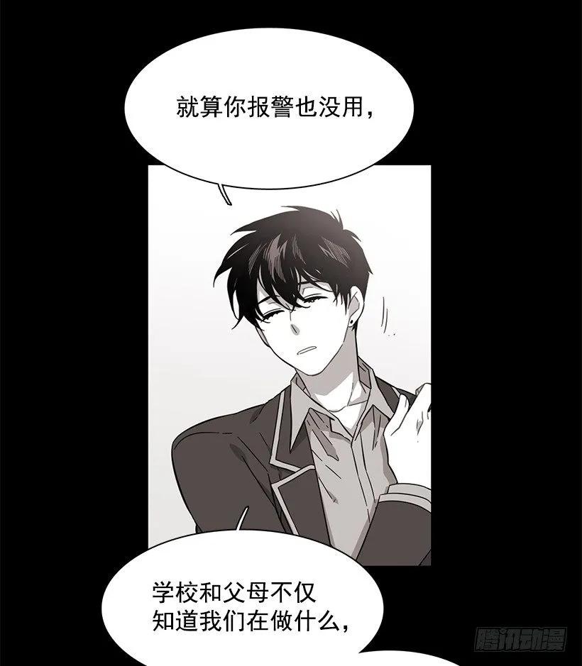 他不会重蹈覆辙(1/2)-第141话