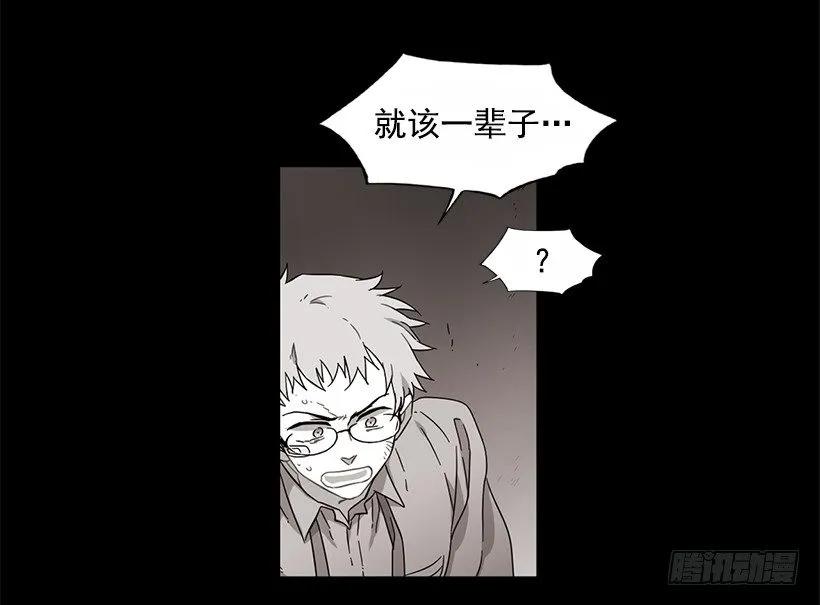 他不会重蹈覆辙(1/2)-第141话