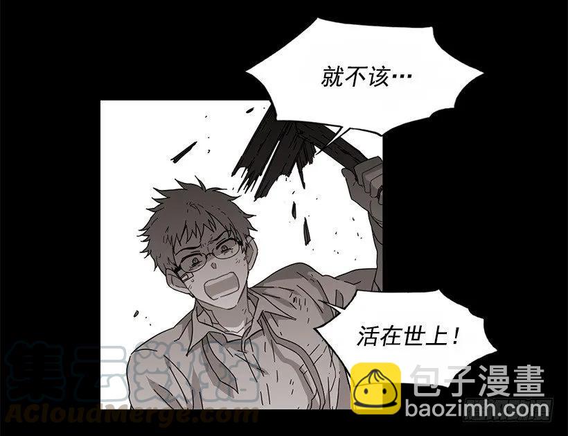 他不会重蹈覆辙(1/2)-第141话