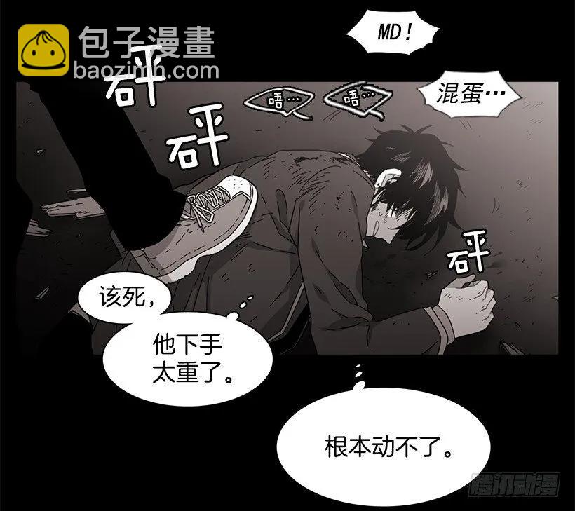 他不会重蹈覆辙(1/2)-第141话