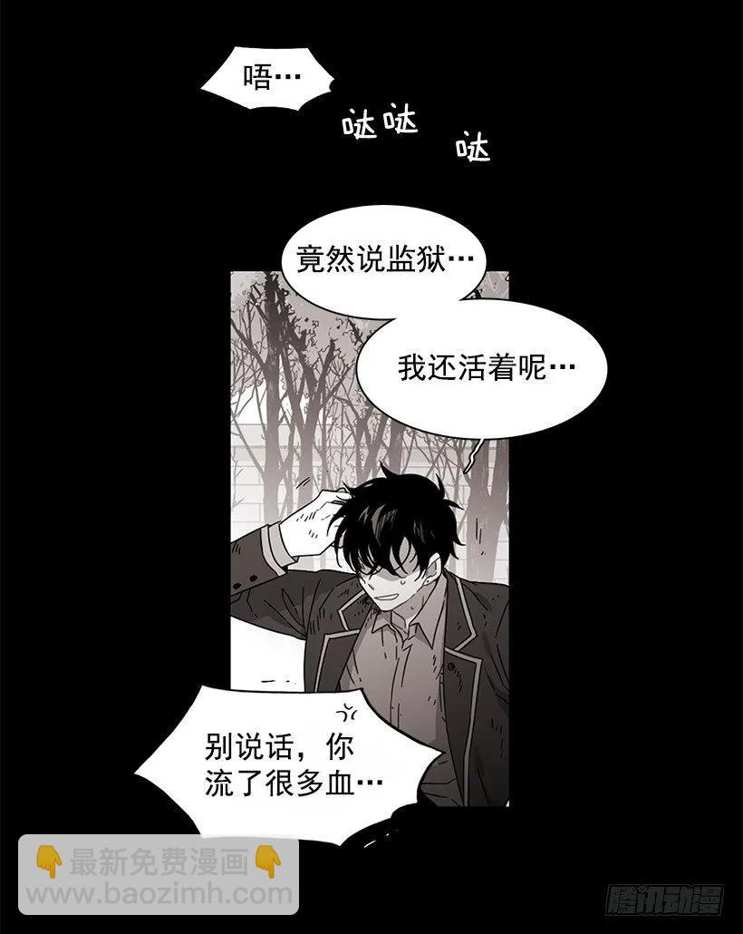 他不会重蹈覆辙(1/2)-第141话