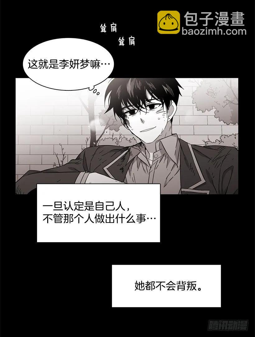 他不会重蹈覆辙(1/2)-第141话