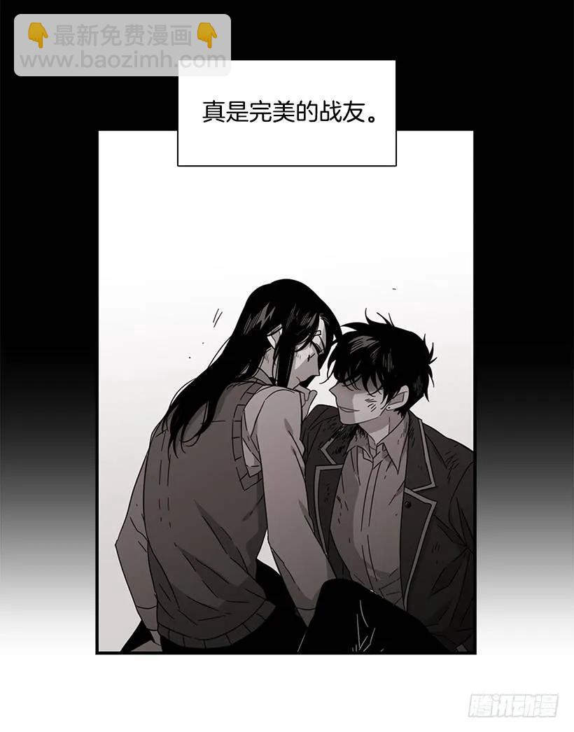 他不会重蹈覆辙(1/2)-第141话