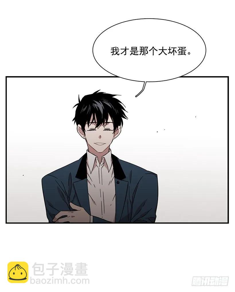 他不会重蹈覆辙(1/2)-第141话