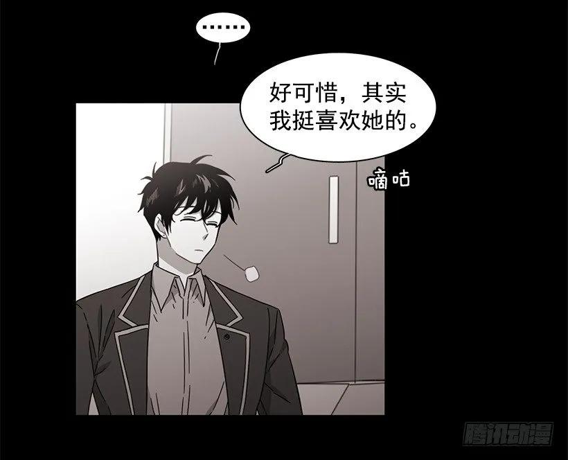 他不会重蹈覆辙(1/2)-第141话