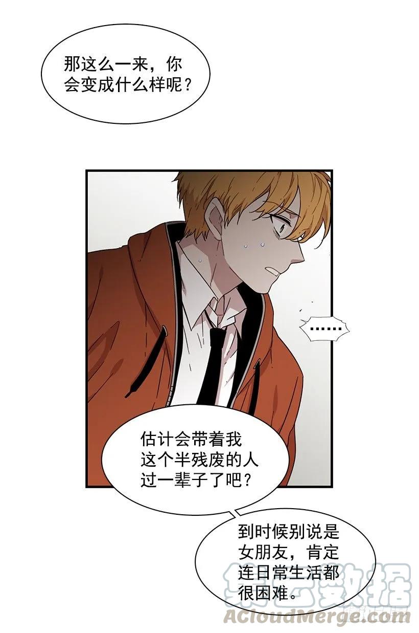 他投降了(1/2)-第143话