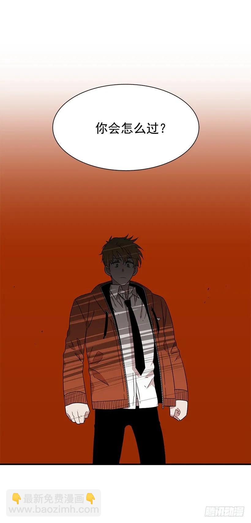 他投降了(1/2)-第143话