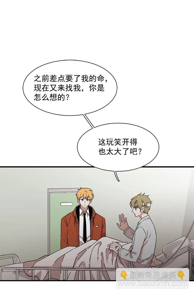 他投降了(1/2)-第143话