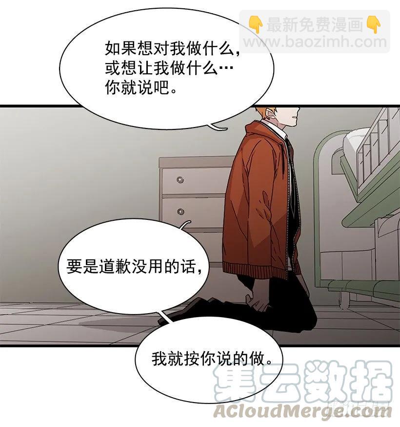 他投降了(1/2)-第143话