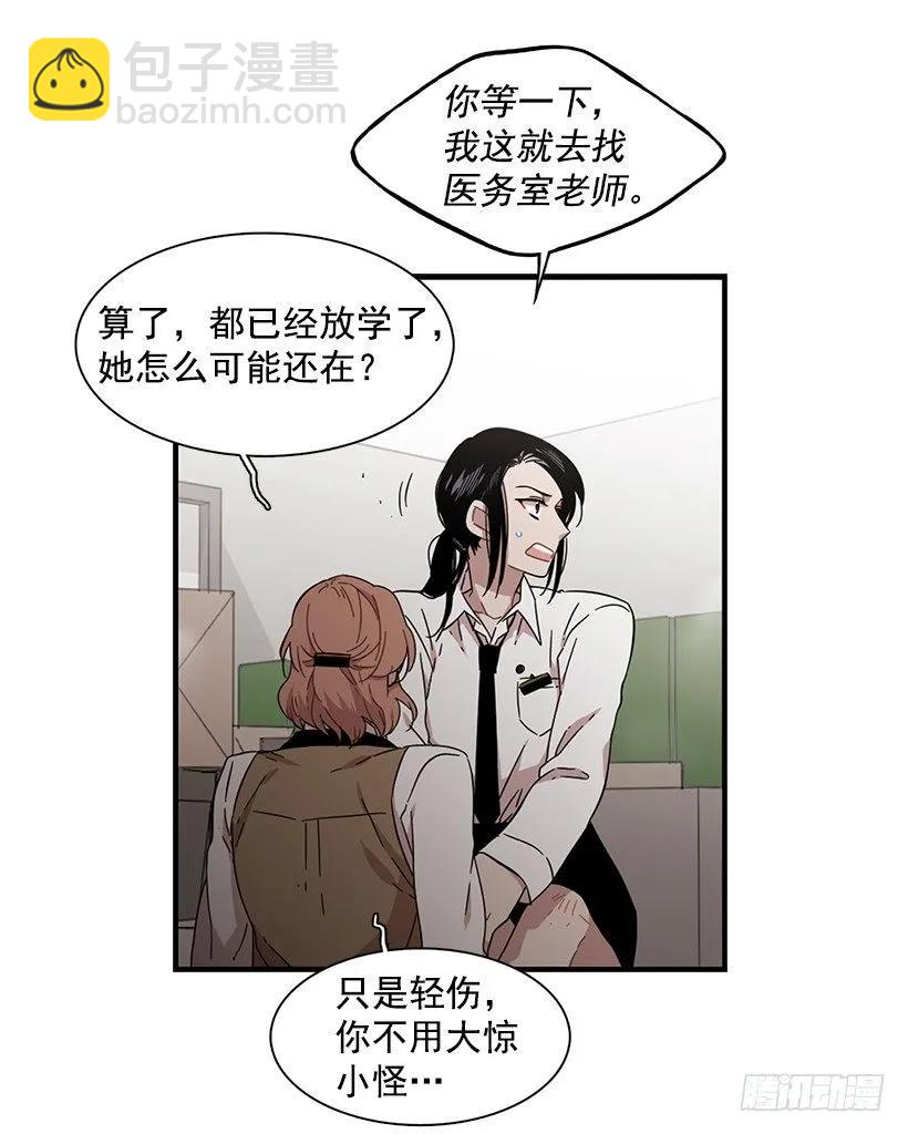 他投降了(1/2)-第143话