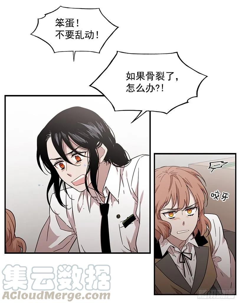 他投降了(1/2)-第143话