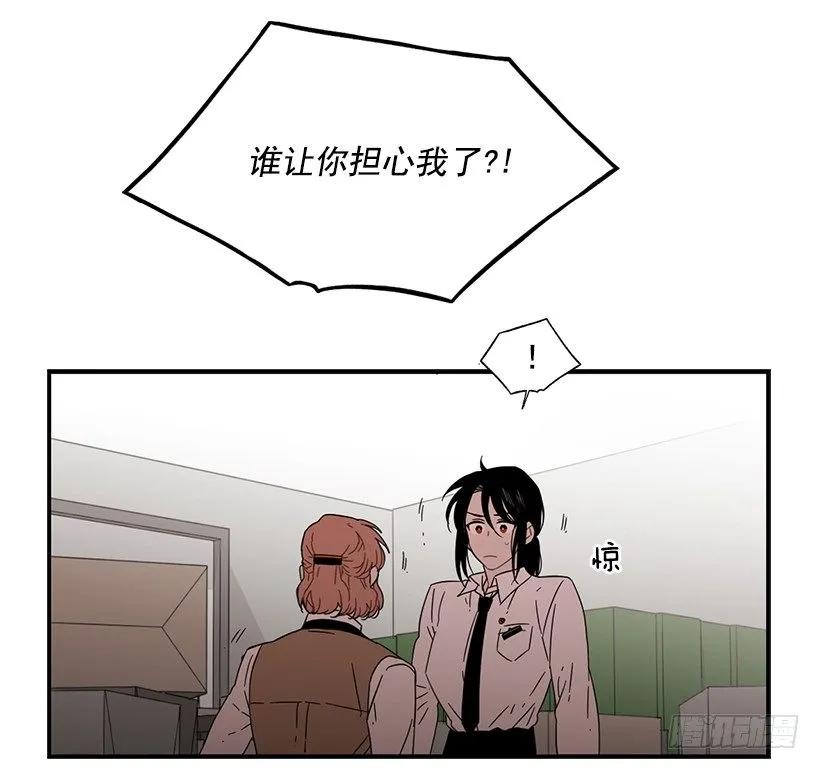 他投降了(1/2)-第143话