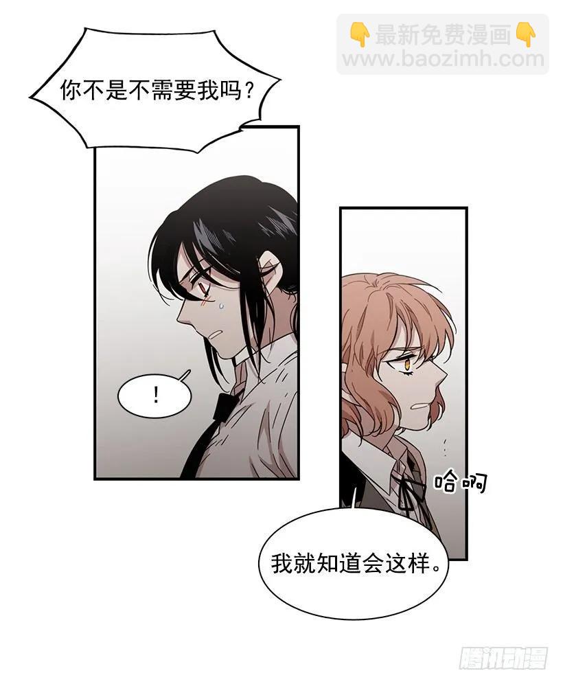 他投降了(1/2)-第143话