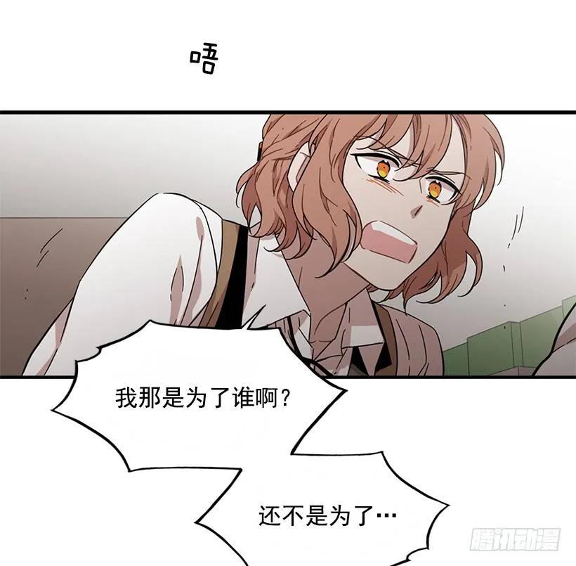 他投降了(1/2)-第143话