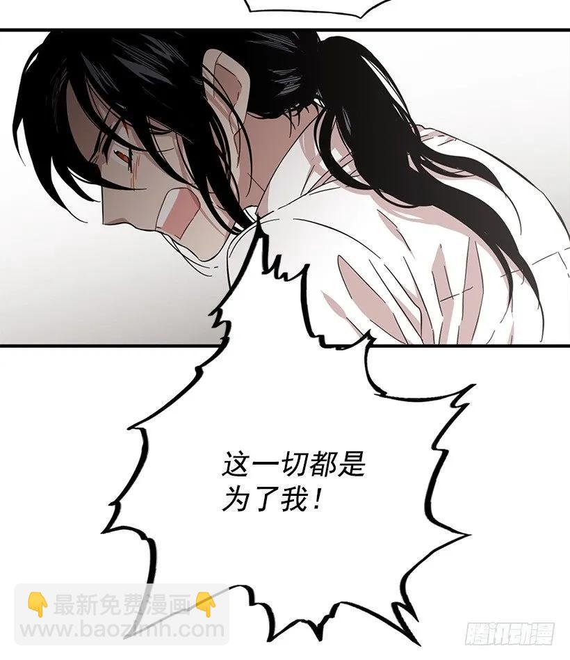 他投降了(1/2)-第143话