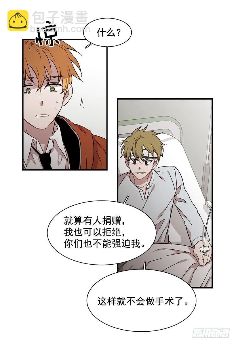 他投降了(1/2)-第143话