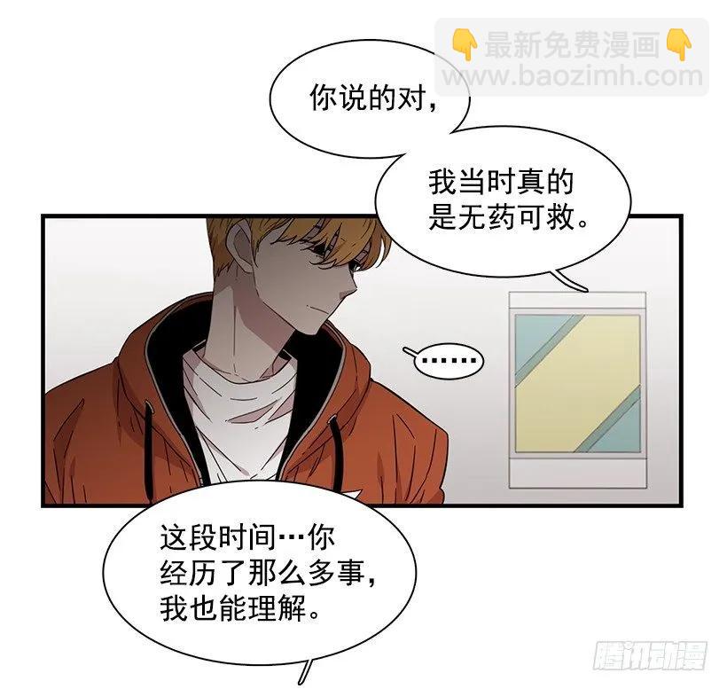 他是她的全部(1/2)-第145话