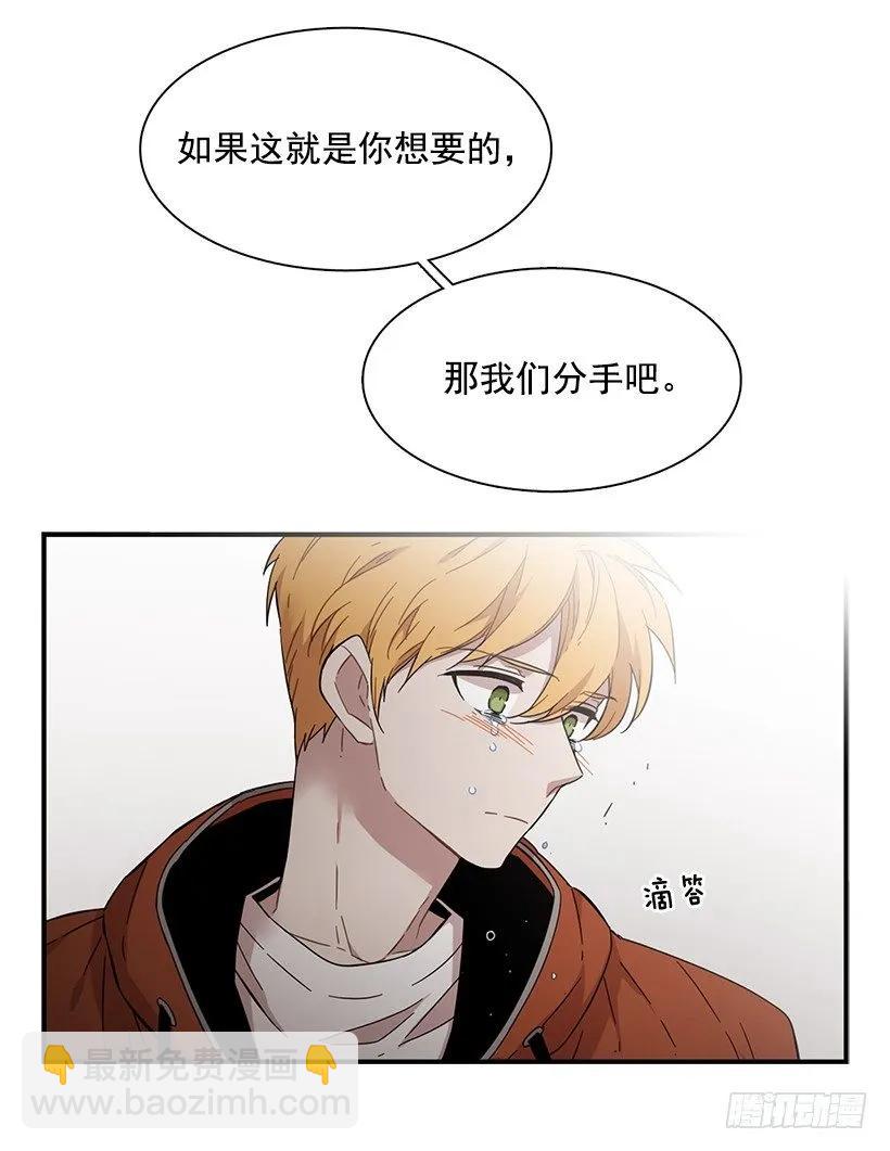 他是她的全部(1/2)-第145话