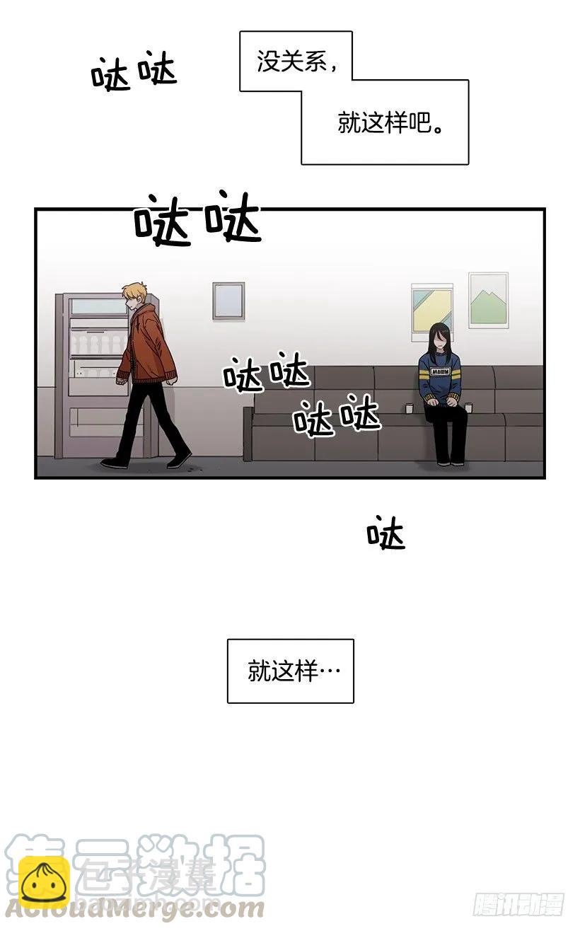 他是她的全部(1/2)-第145话