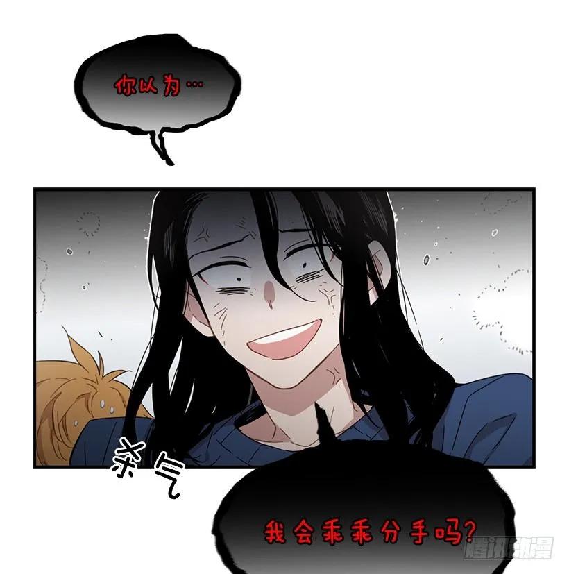 他是她的全部(1/2)-第145话