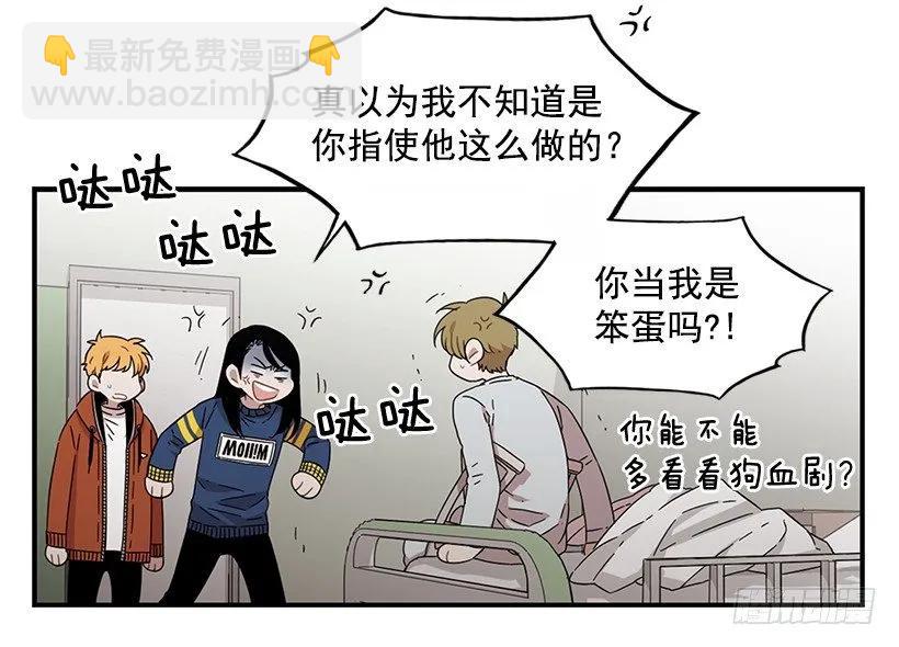 他是她的全部(1/2)-第145话