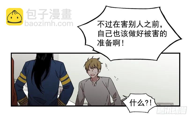 他是她的全部(1/2)-第145话