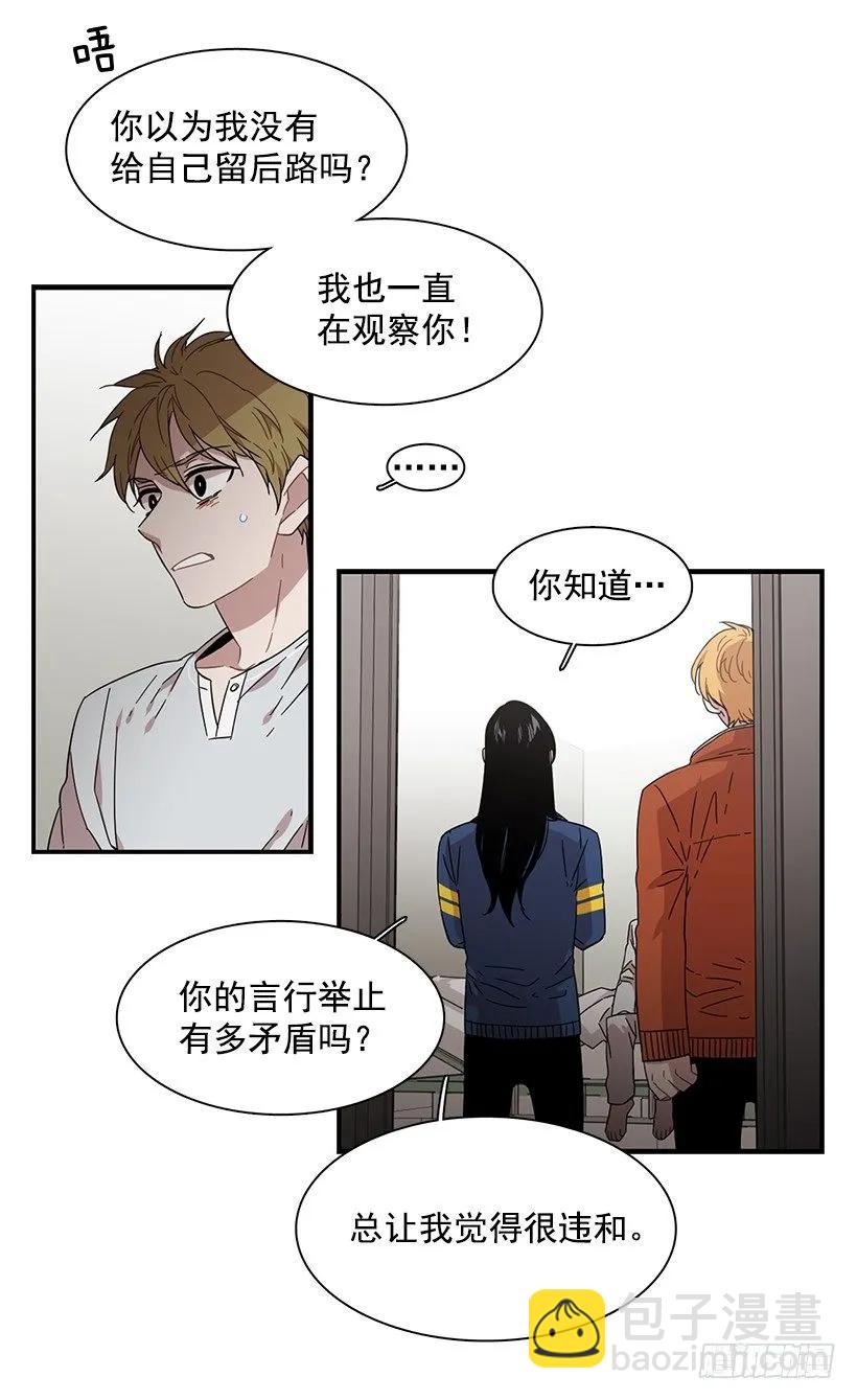 他是她的全部(1/2)-第145话