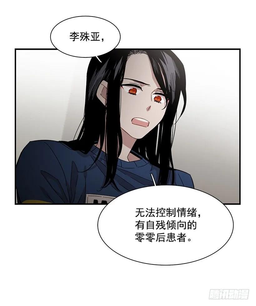 他是她的全部(1/2)-第145话