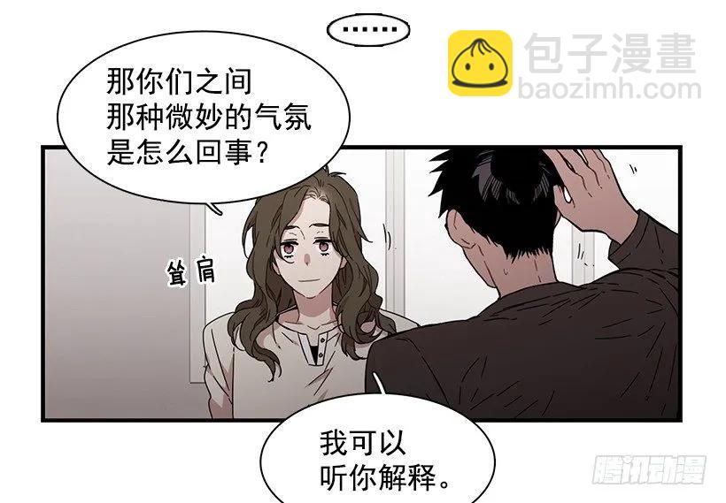 他是她的全部(1/2)-第145话