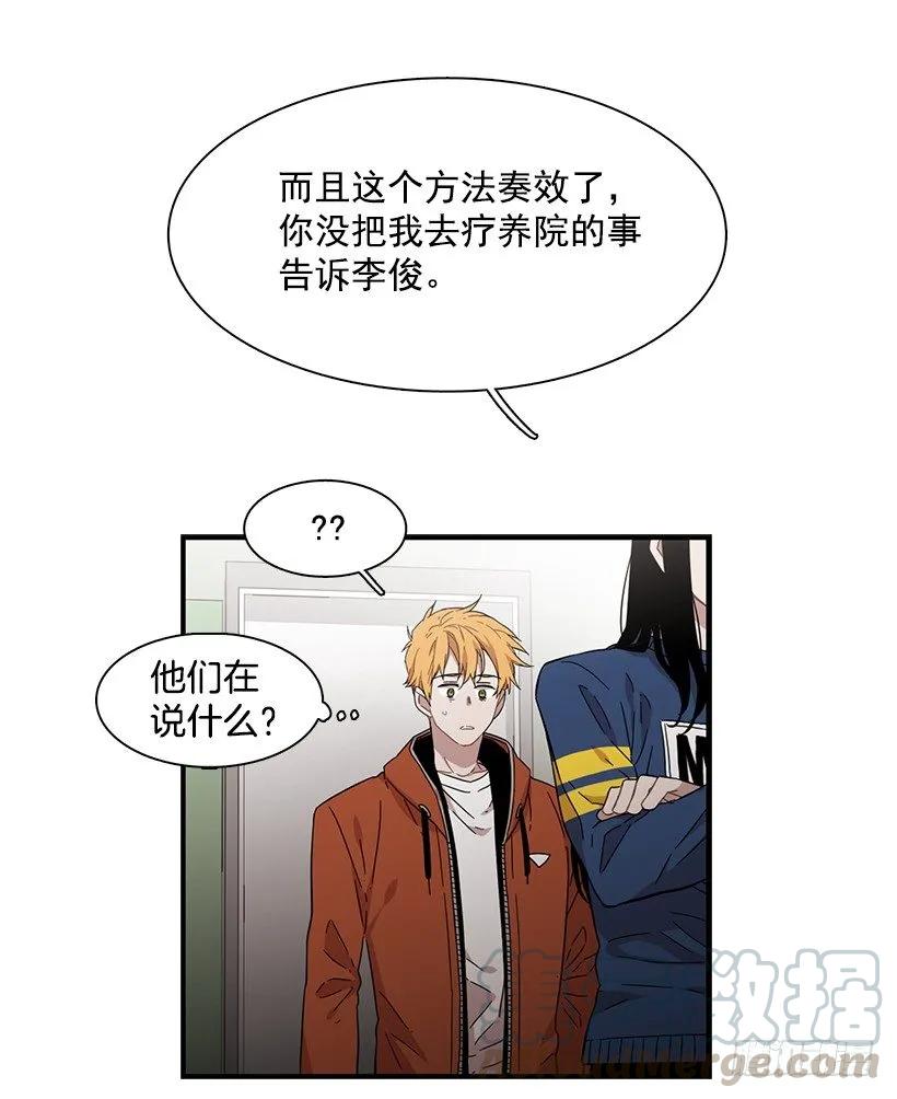 他是她的全部(1/2)-第145话