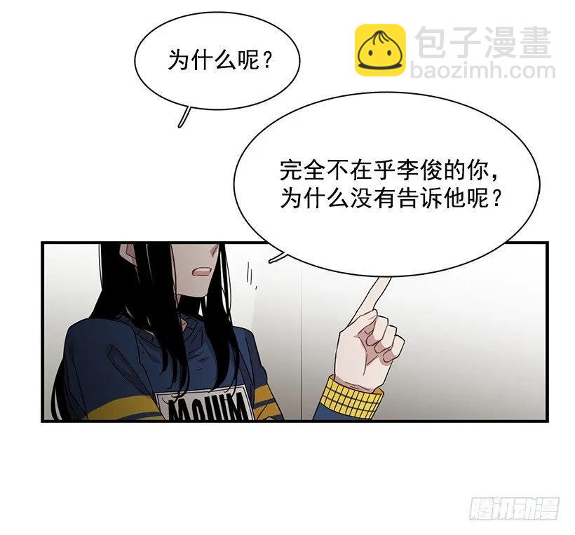 他是她的全部(1/2)-第145话