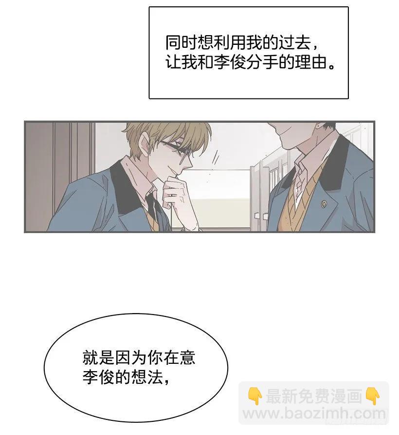 他是她的全部(1/2)-第145话