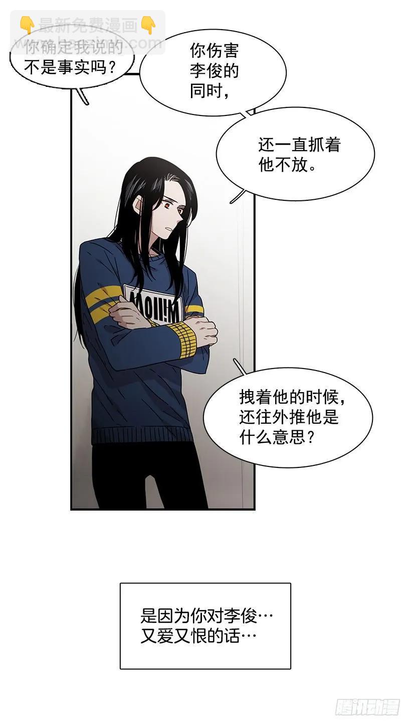 他是她的全部(1/2)-第145话