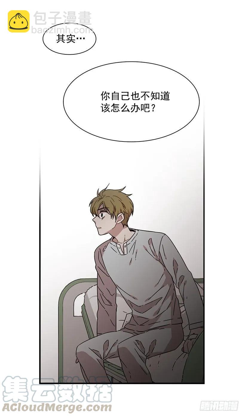 他是她的全部(1/2)-第145话