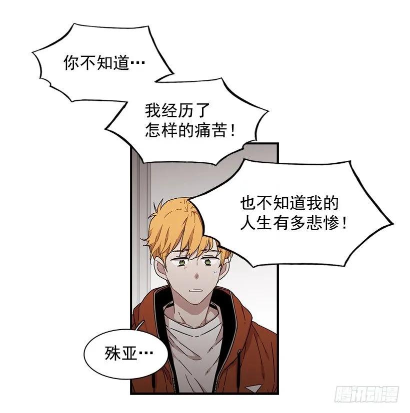 他是她的全部(1/2)-第145话