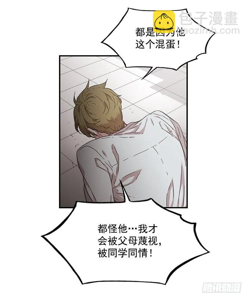 他是她的全部(1/2)-第145话