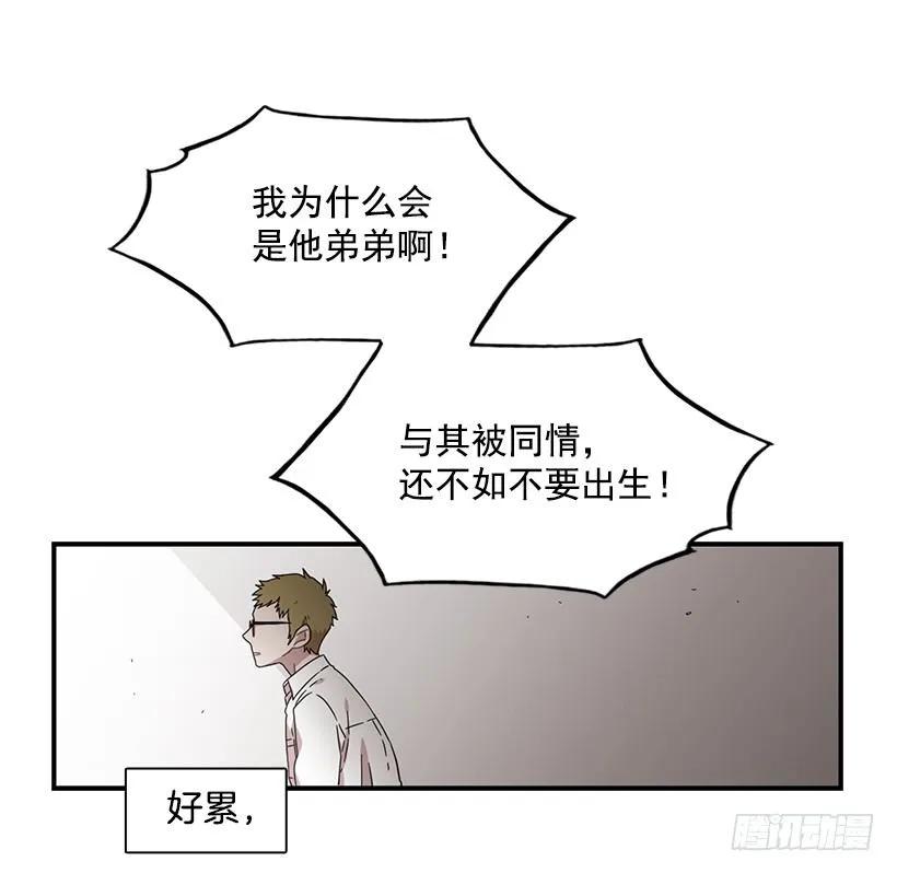 他是她的全部(1/2)-第145话