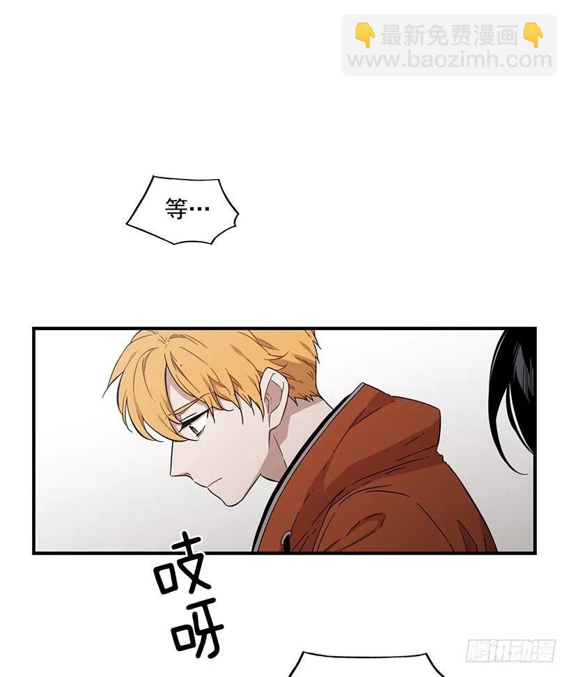 他是她的全部(1/2)-第145话