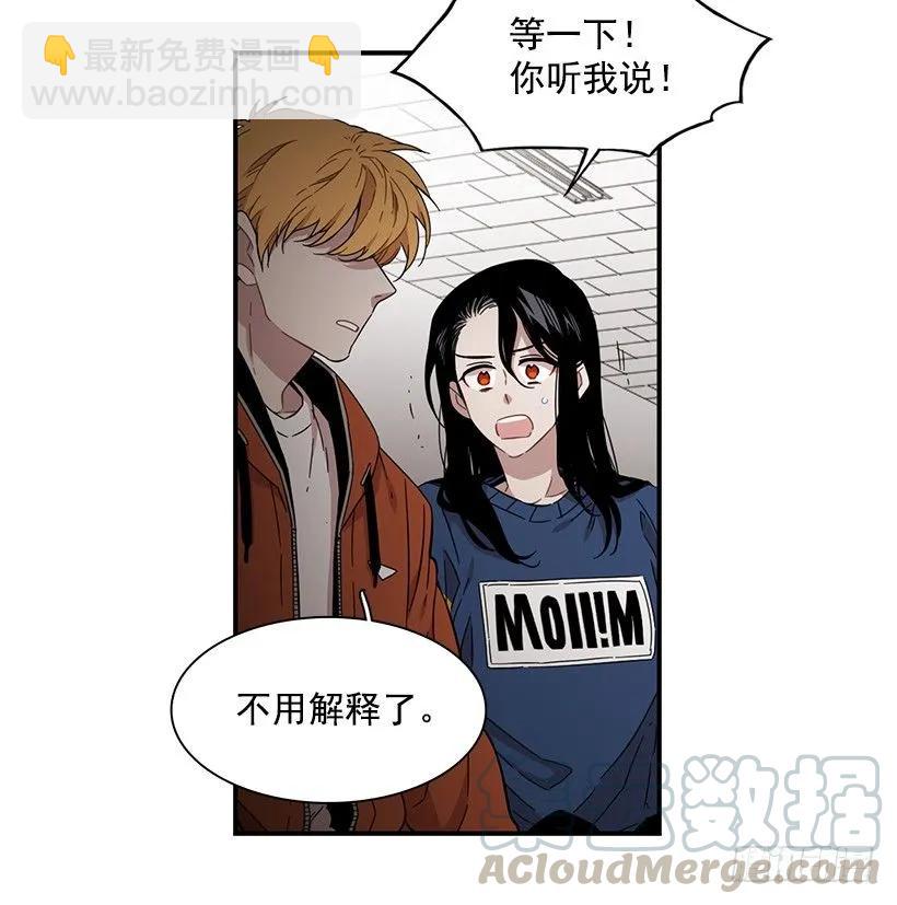 他是她的全部(1/2)-第145话