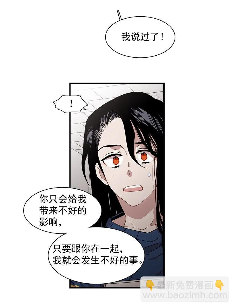 他是她的全部(1/2)-第145话