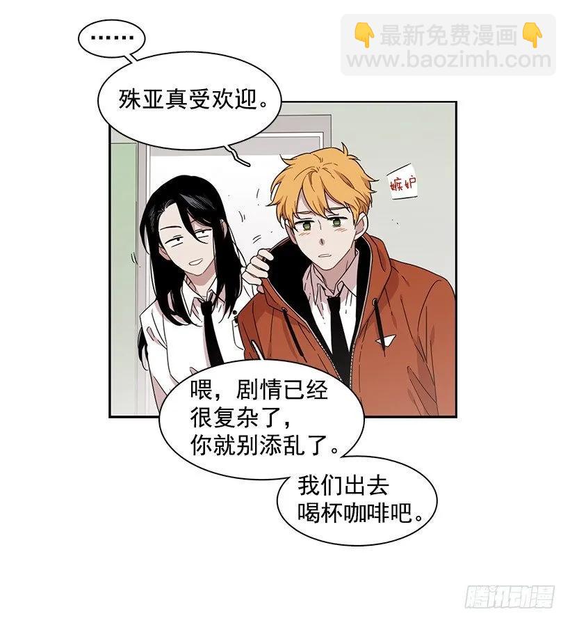 他有客人(1/2)-第149话