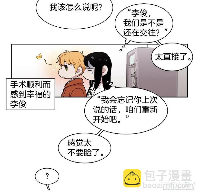 他有客人(1/2)-第149话