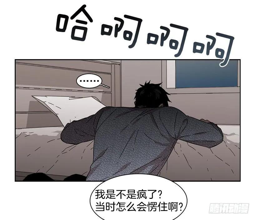 他有客人(1/2)-第149话