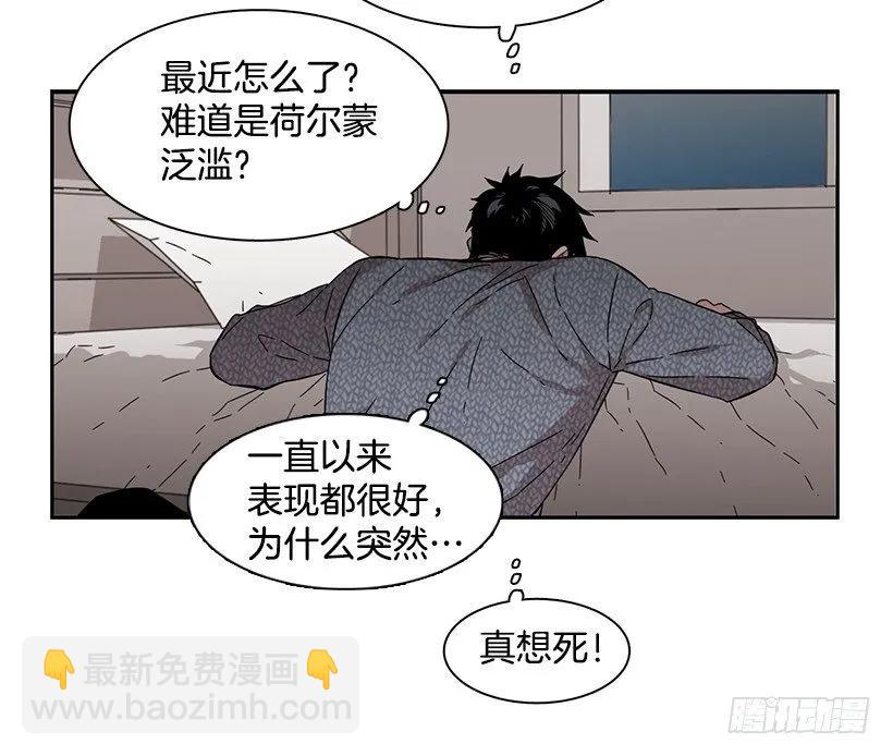 他有客人(1/2)-第149话